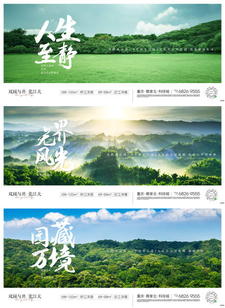源文件下載【價值系列海報】編號：11630013388485251
