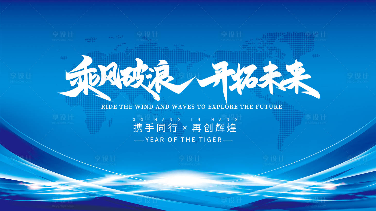 源文件下载【享设计】搜索编号：35340013490429863【公司科技 】