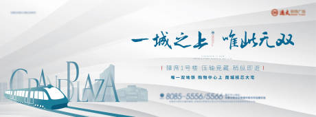 源文件下载【广告展板】编号：26860013251721014