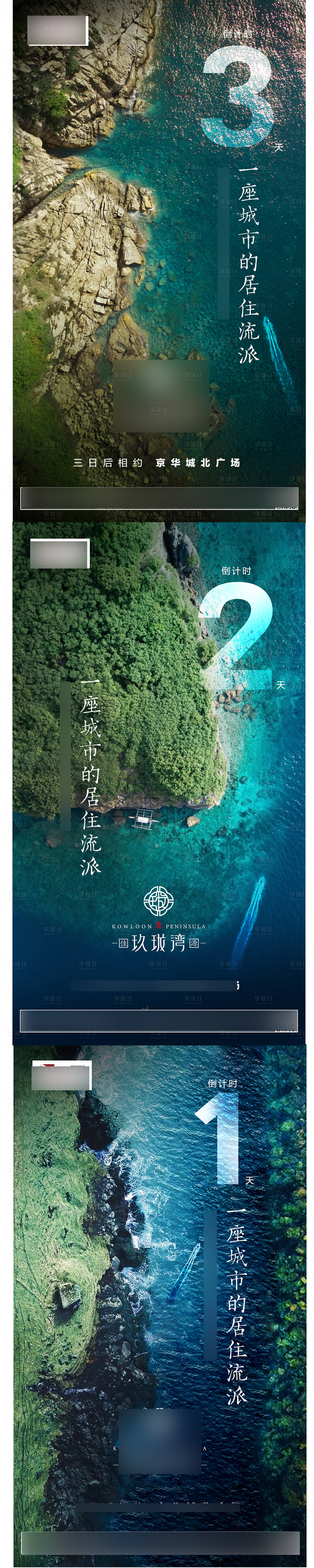 源文件下载【享设计】搜索编号：89450013215386341【高端住宅】