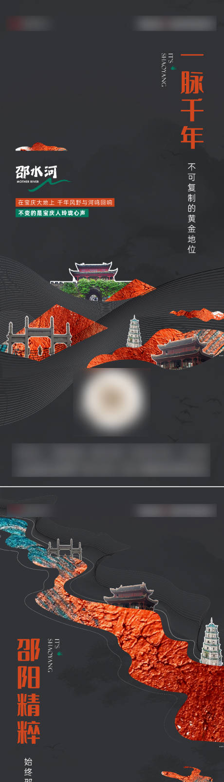 源文件下载【新中式系提案列稿】编号：87400013319365640