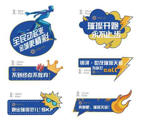 源文件下载【手举牌】编号：52150013535425976
