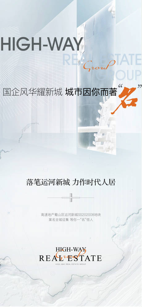 源文件下载【地产人居价值点海报】编号：94820013284595034