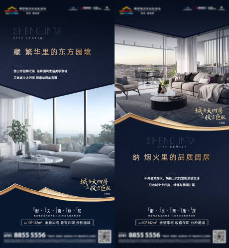 源文件下载【住宅图配文户型价值点】编号：73410013124799282