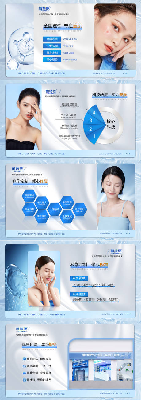 源文件下载【大众点评医美banner】编号：55450013402161464
