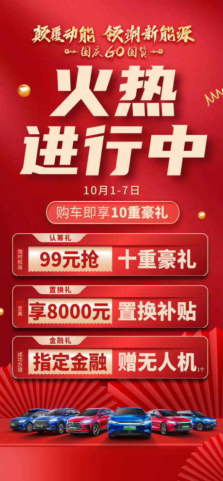 源文件下載【享設計】搜索編號：72510013065725239【火熱進行中】