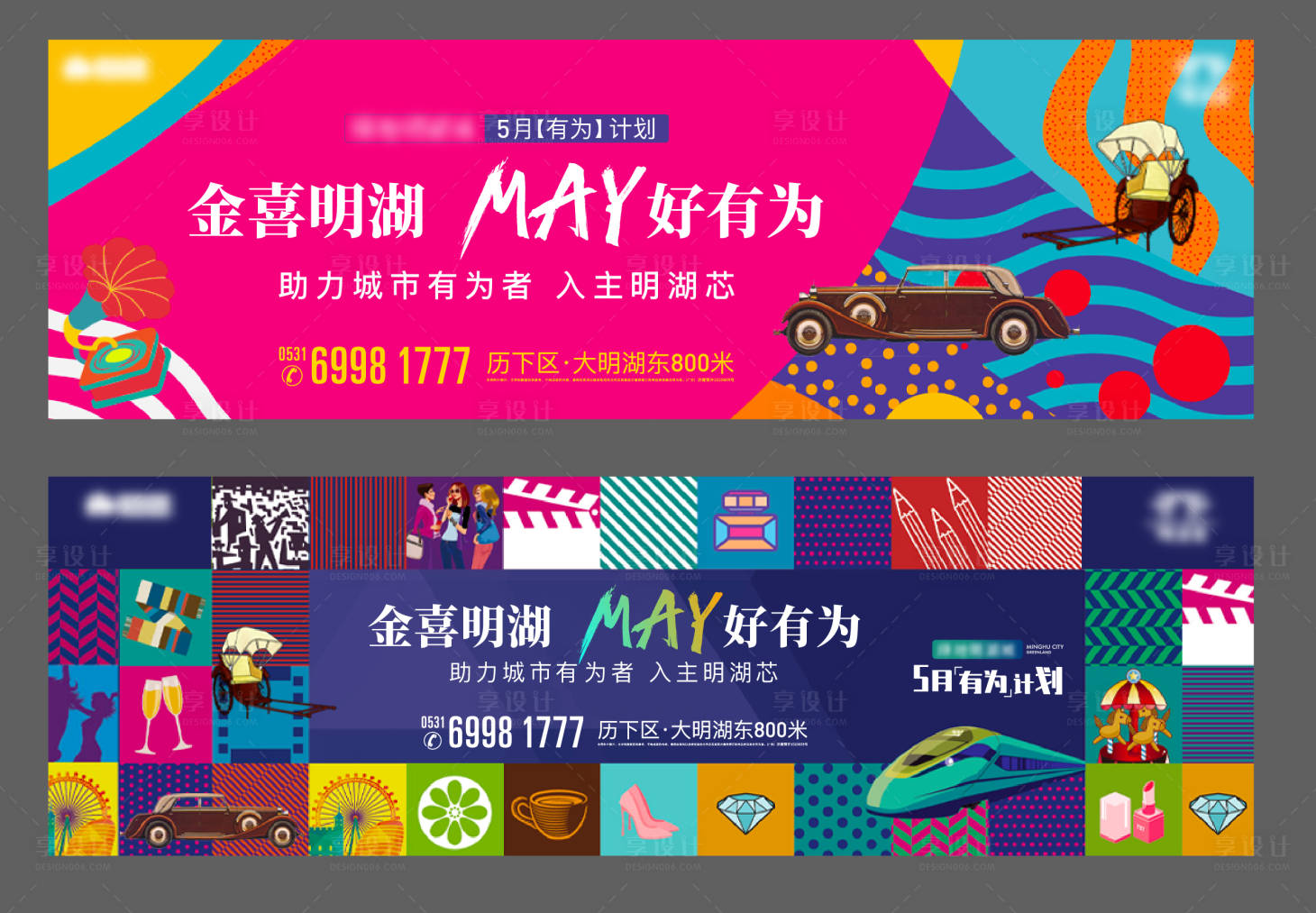 源文件下载【商业主画面】编号：15840013405113386