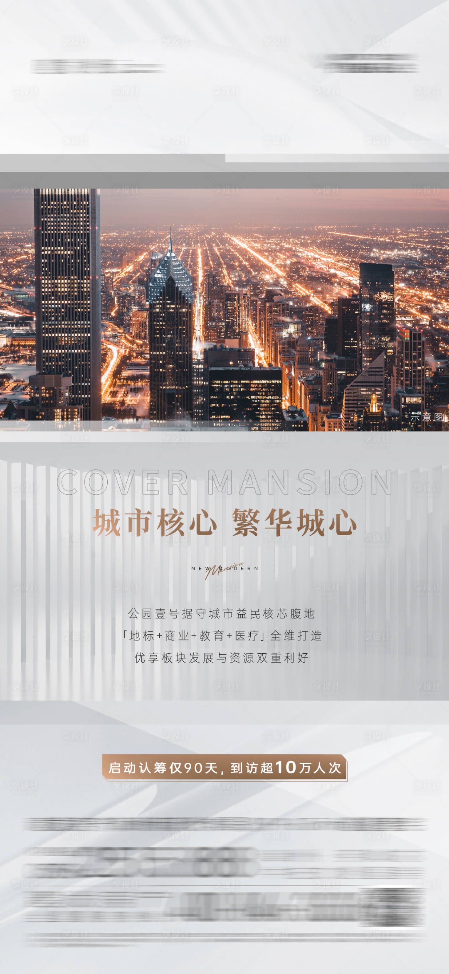 源文件下载【价值微单】编号：45510013061843280