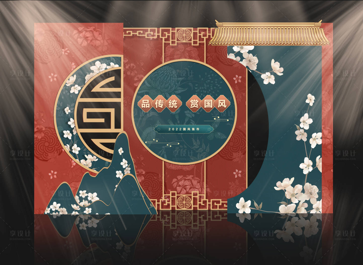 源文件下载【享设计】搜索编号：73380013449103821【国潮集市背景板】