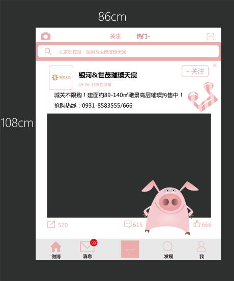 源文件下载【微博拍照框】编号：94820013537728009