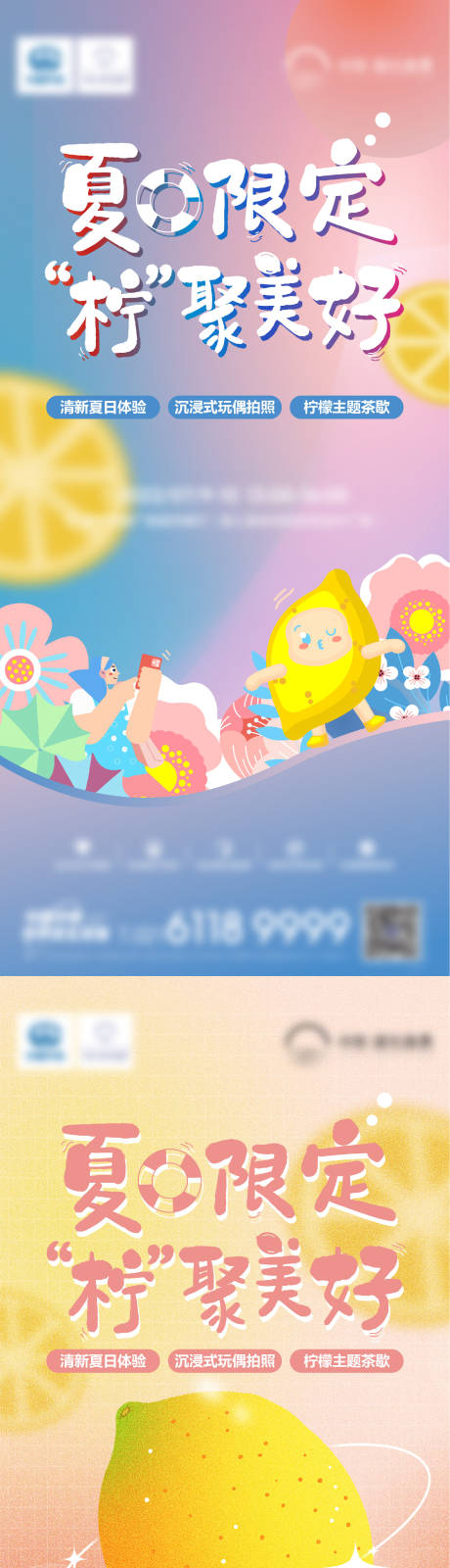源文件下載【活動刷屏】編號：97780013070083071