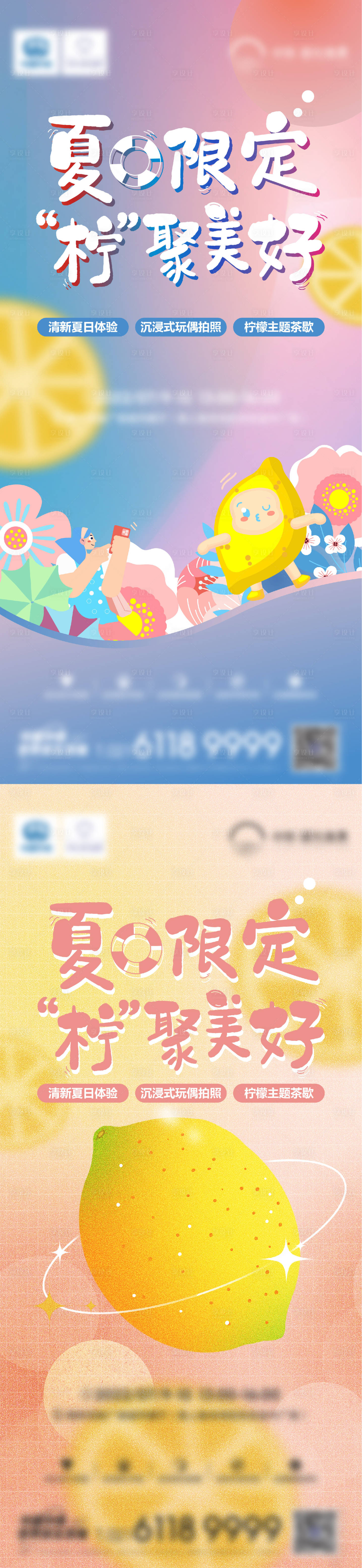 源文件下載【享設(shè)計(jì)】搜索編號：97780013070083071【活動(dòng)刷屏】