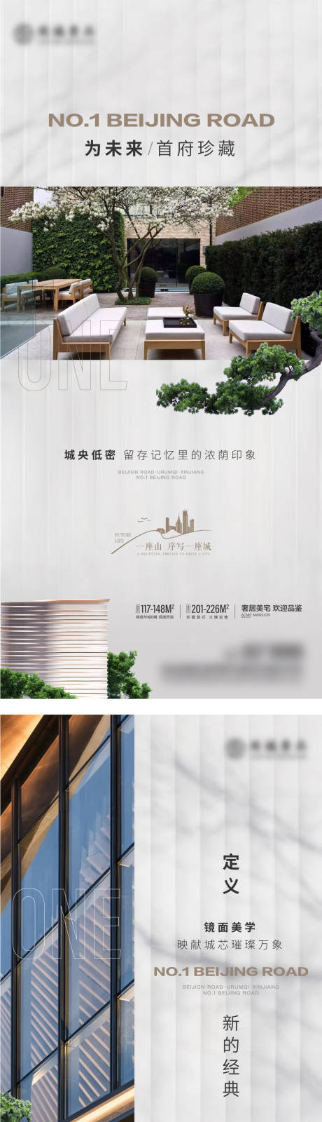 源文件下载【享设计】搜索编号：56370013256205832【地产配套价值点系列海报】