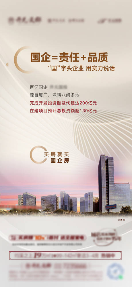 源文件下載【品牌價值點】編號：83460013320635082