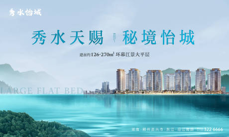 源文件下载【湖景主画面】编号：92760013265231769