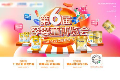 源文件下載【嘉年華】編號：31380013163349824