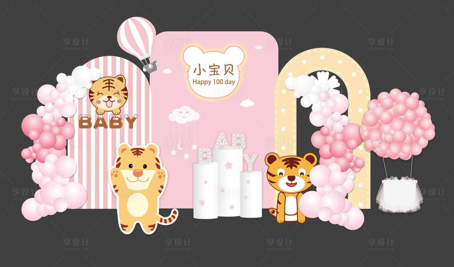 源文件下载【粉色女宝生日宴美陈】编号：60380013090723283
