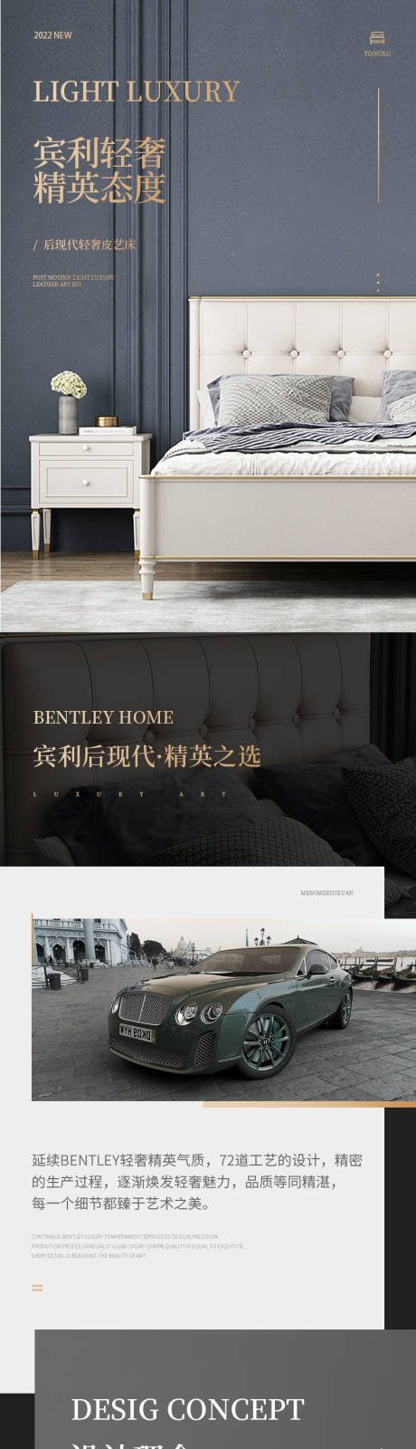 源文件下载【床详情页】编号：81580013416137514