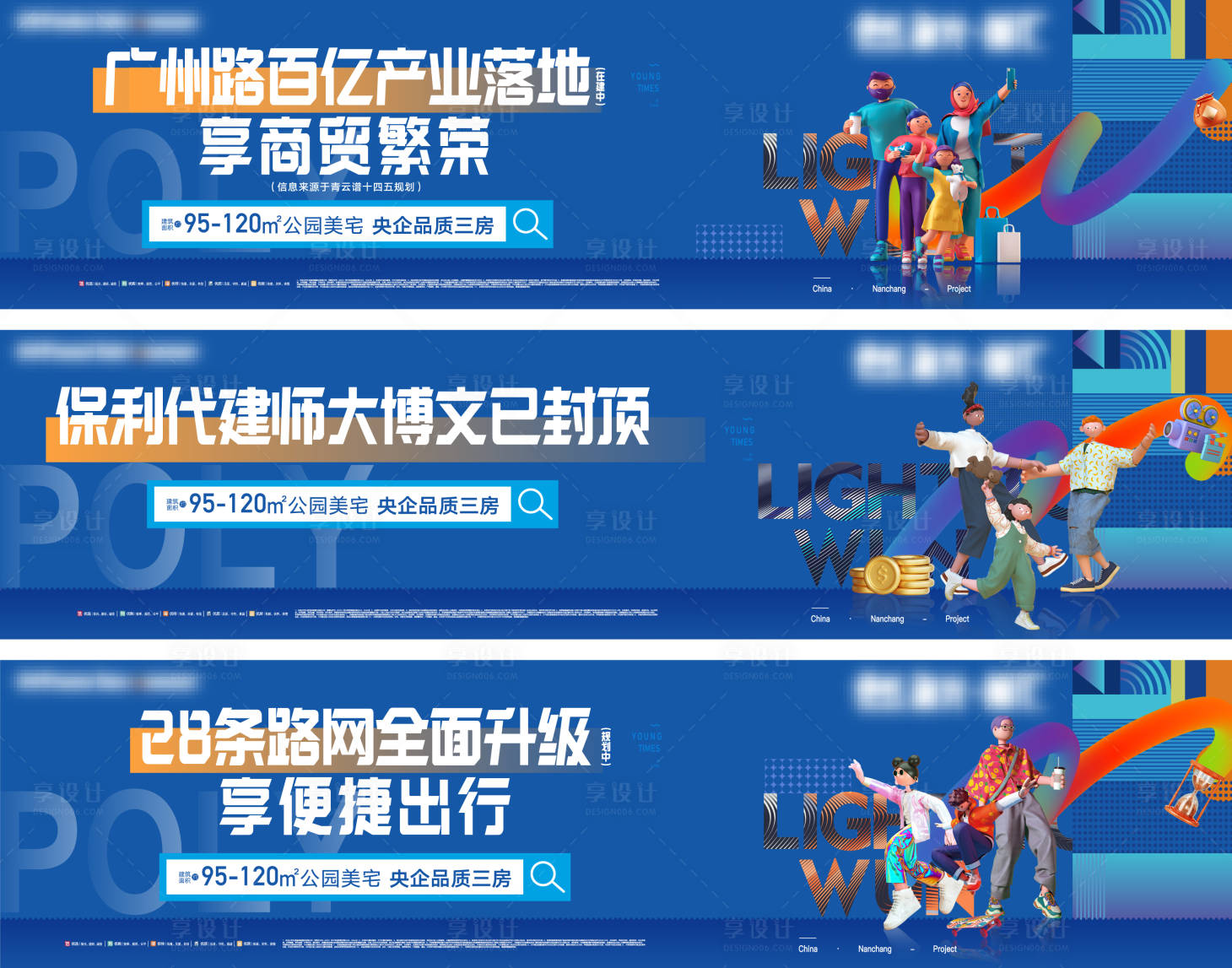 源文件下載【享設計】搜索編號：62250013386132513【C4D商業商鋪主畫面.】