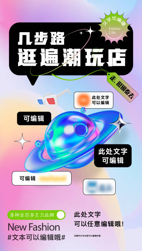 源文件下載【享設計】搜索編號：89060013315136428【商業配套宣傳海報】