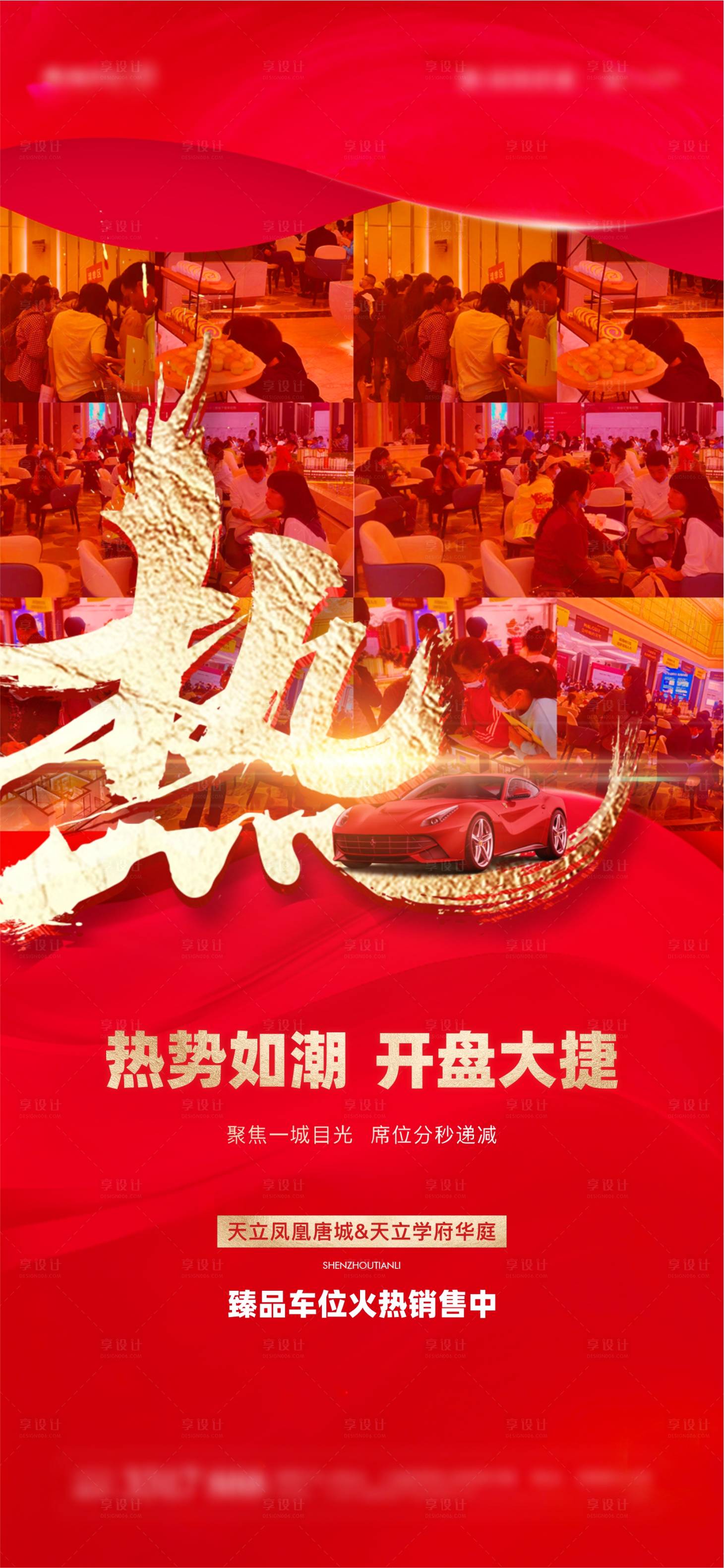 源文件下載【車位 】編號(hào)：81500013159406708
