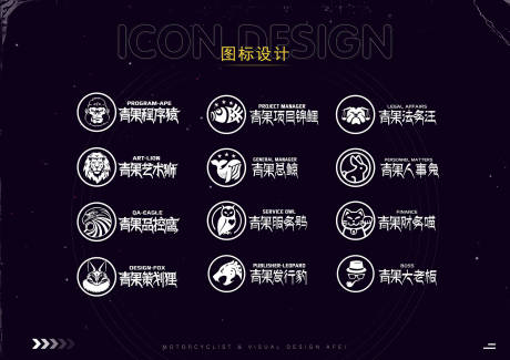 源文件下载【动物头像icon图标】编号：96910013460385832