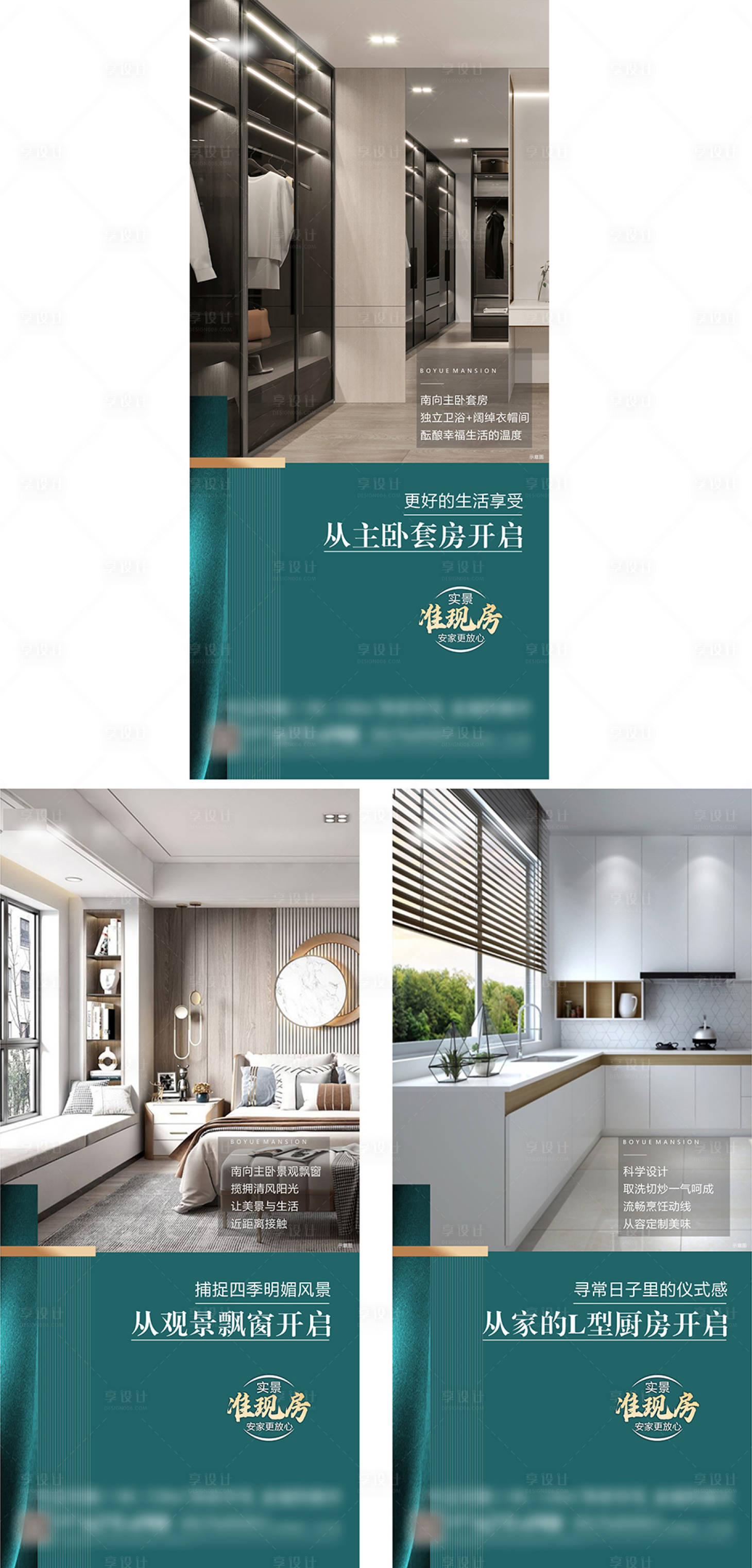 源文件下载【享设计】搜索编号：65950013193036161【户型价值点】