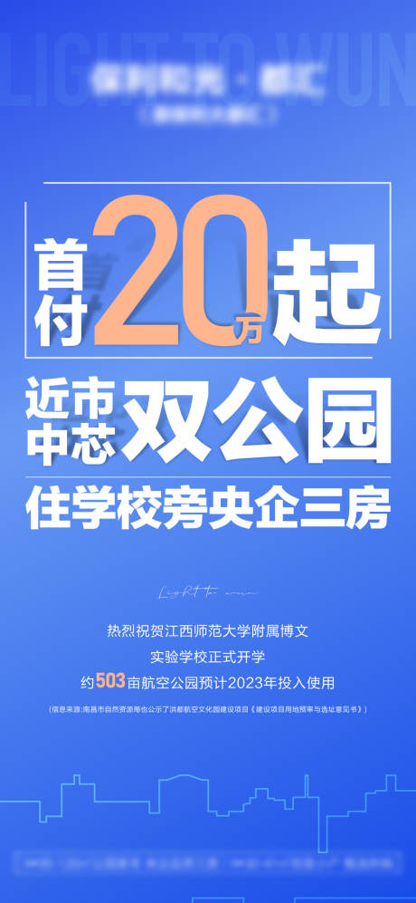 源文件下载【享设计】搜索编号：36720013386456903【分销创意大字报系列海报】