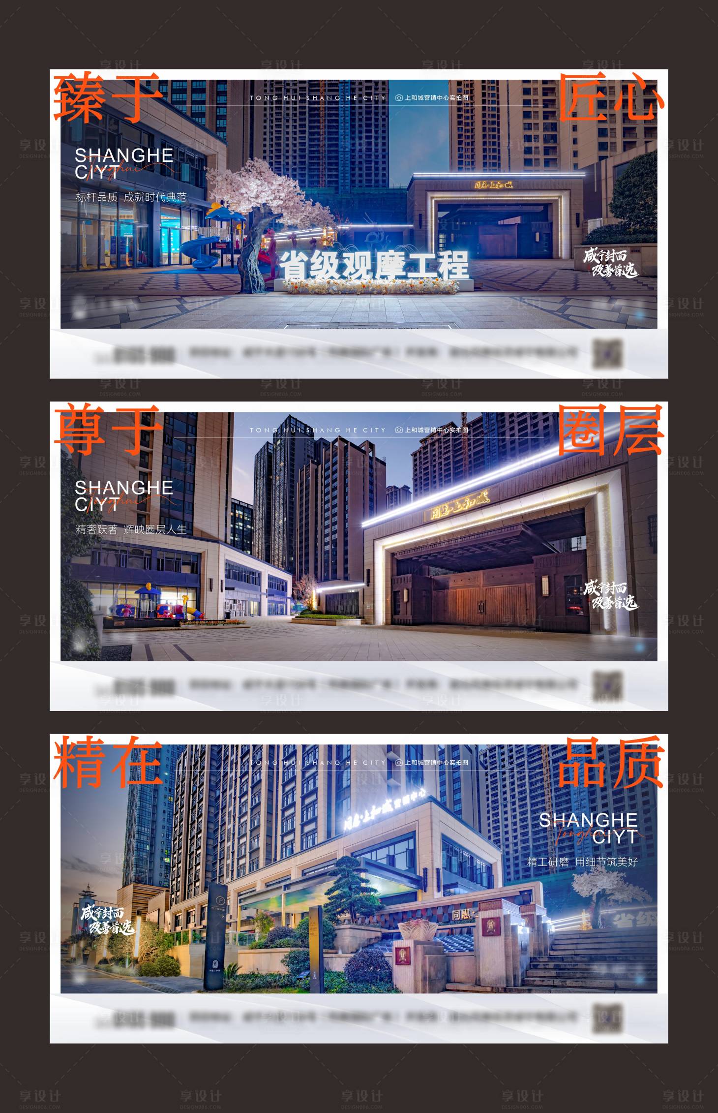 源文件下载【享设计】搜索编号：38510013229102927【实景系列稿】