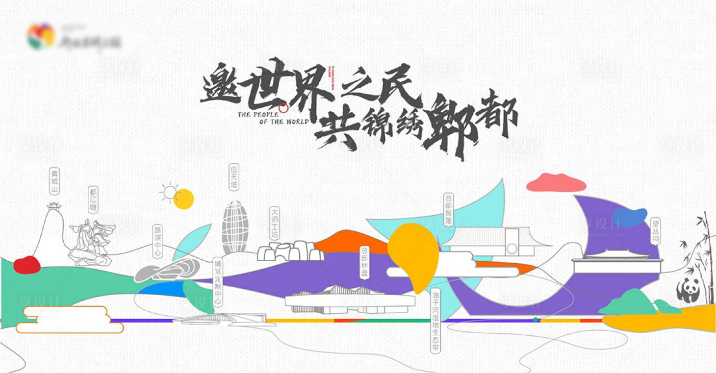 源文件下载【享设计】搜索编号：11920013100686232【文化遗产海报】