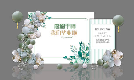 源文件下载【白色绿色毕业简约感恩教师节升学宴】编号：45930013439367987