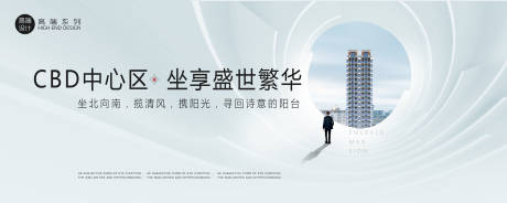 源文件下載【城央豪宅形象背景板】編號：93010013592995473