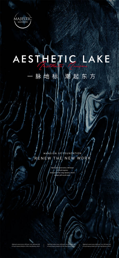 源文件下载【质感地产广告】编号：23680013572087183