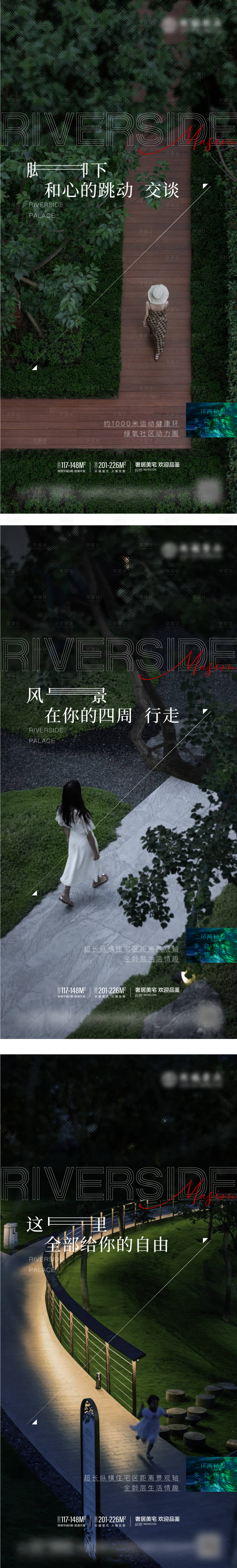源文件下载【享设计】搜索编号：24100013394448256【价值点系列】