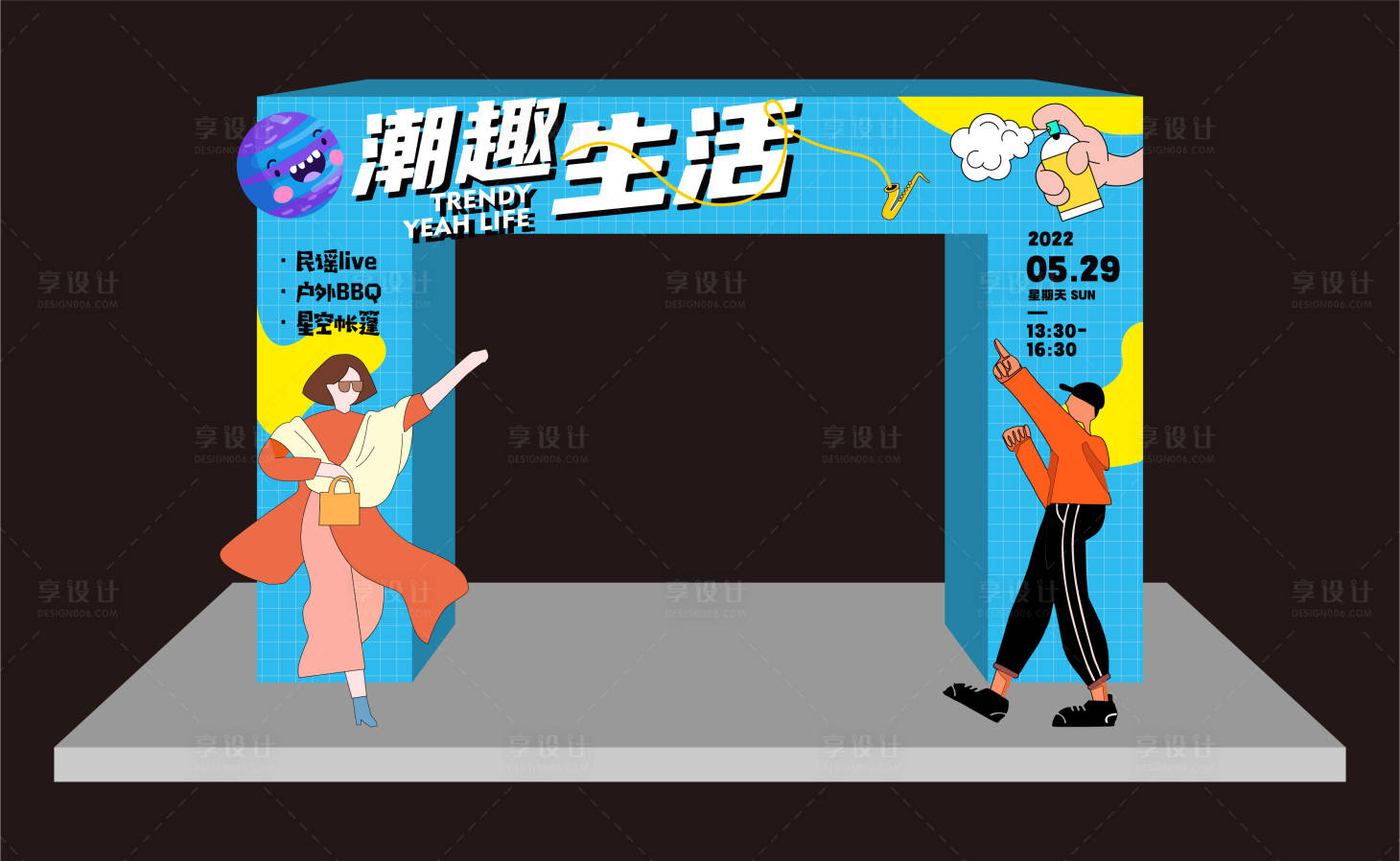 源文件下載【享設計】搜索編號：60860013627659954【潮趣生活拱門】