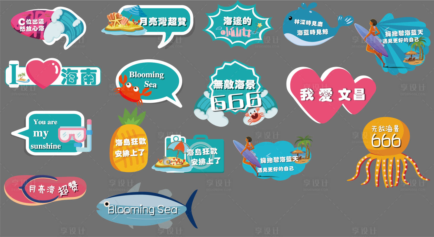 源文件下载【手举牌】编号：90610013535566496