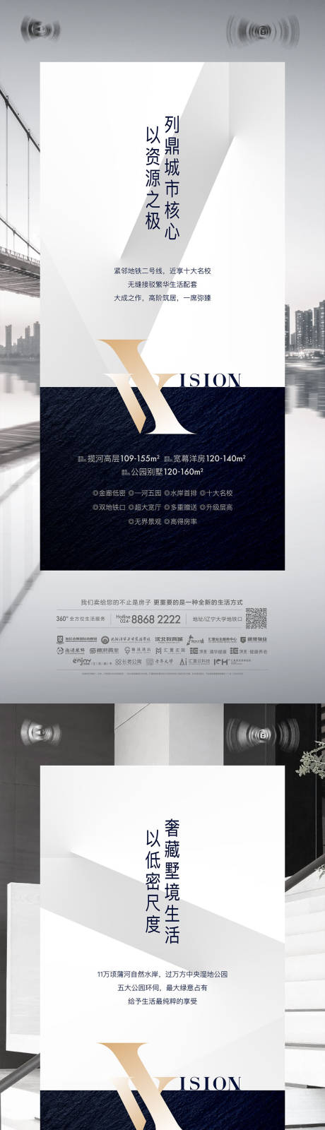 源文件下载【海报】编号：55830013449412152