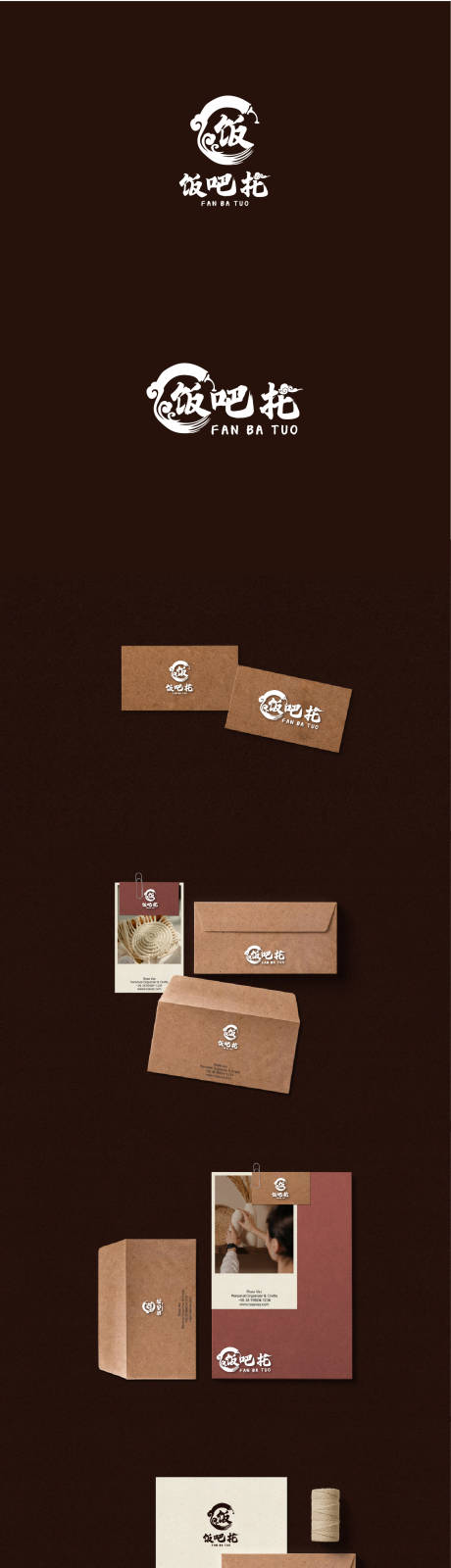 源文件下載【飯店logo設計】編號：21320013545553988