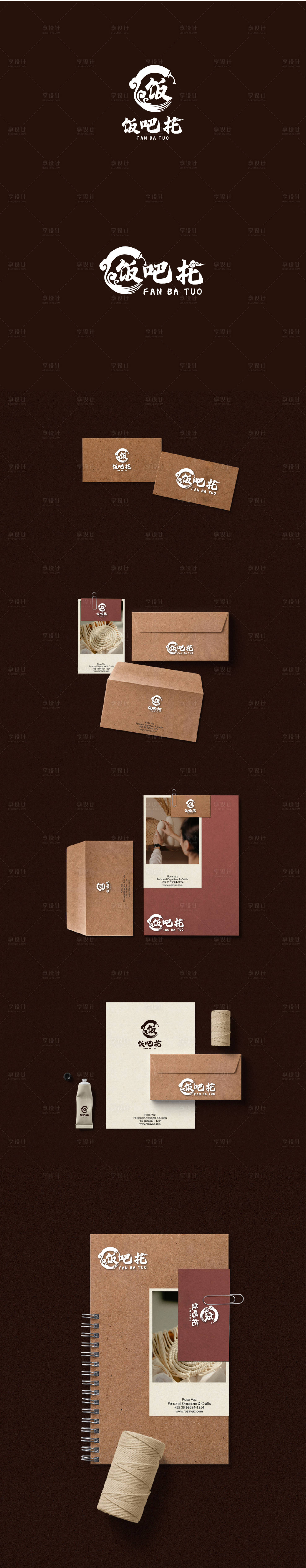 源文件下載【享設(shè)計(jì)】搜索編號：21320013545553988【飯店logo設(shè)計(jì)】