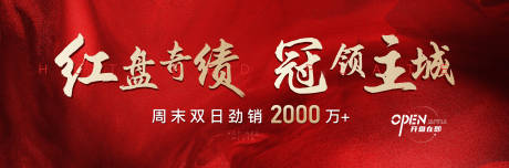 源文件下载【享设计】搜索编号：21350013590121639【红盘劲销】