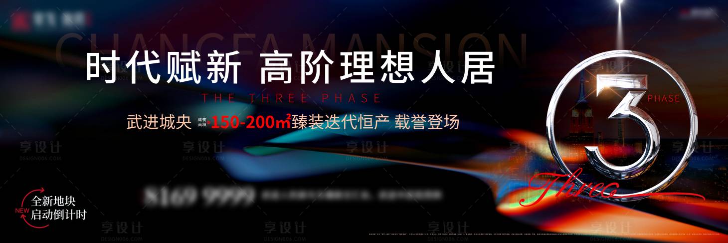 源文件下載【享設計】搜索編號：27510013454748708【豪宅調性主畫面】