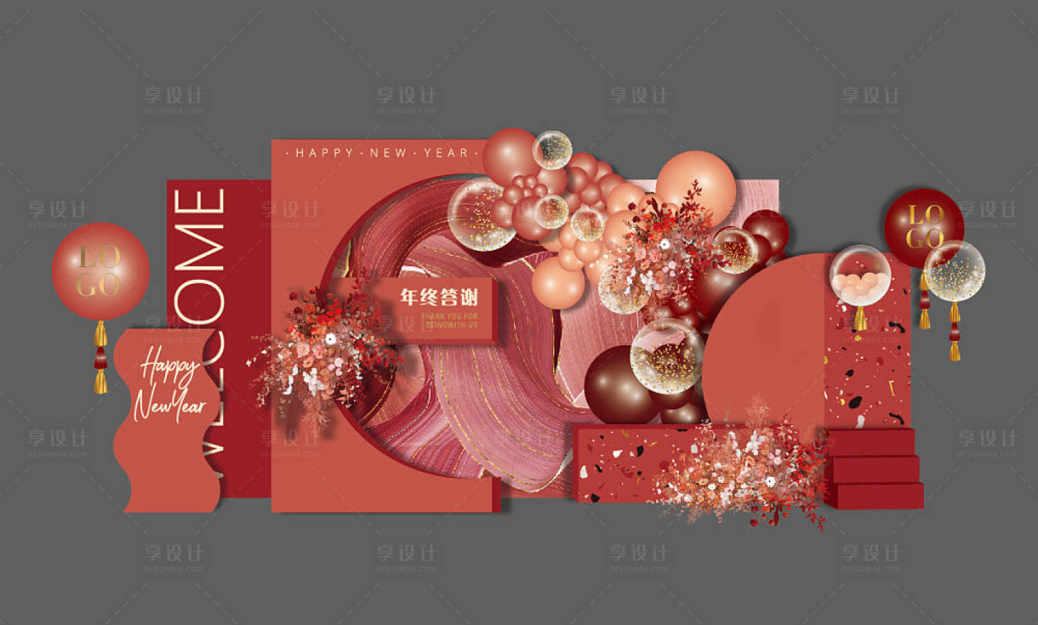 源文件下载【享设计】搜索编号：11660013435362525【开业店庆乔迁周年元旦庆典堆头美陈】