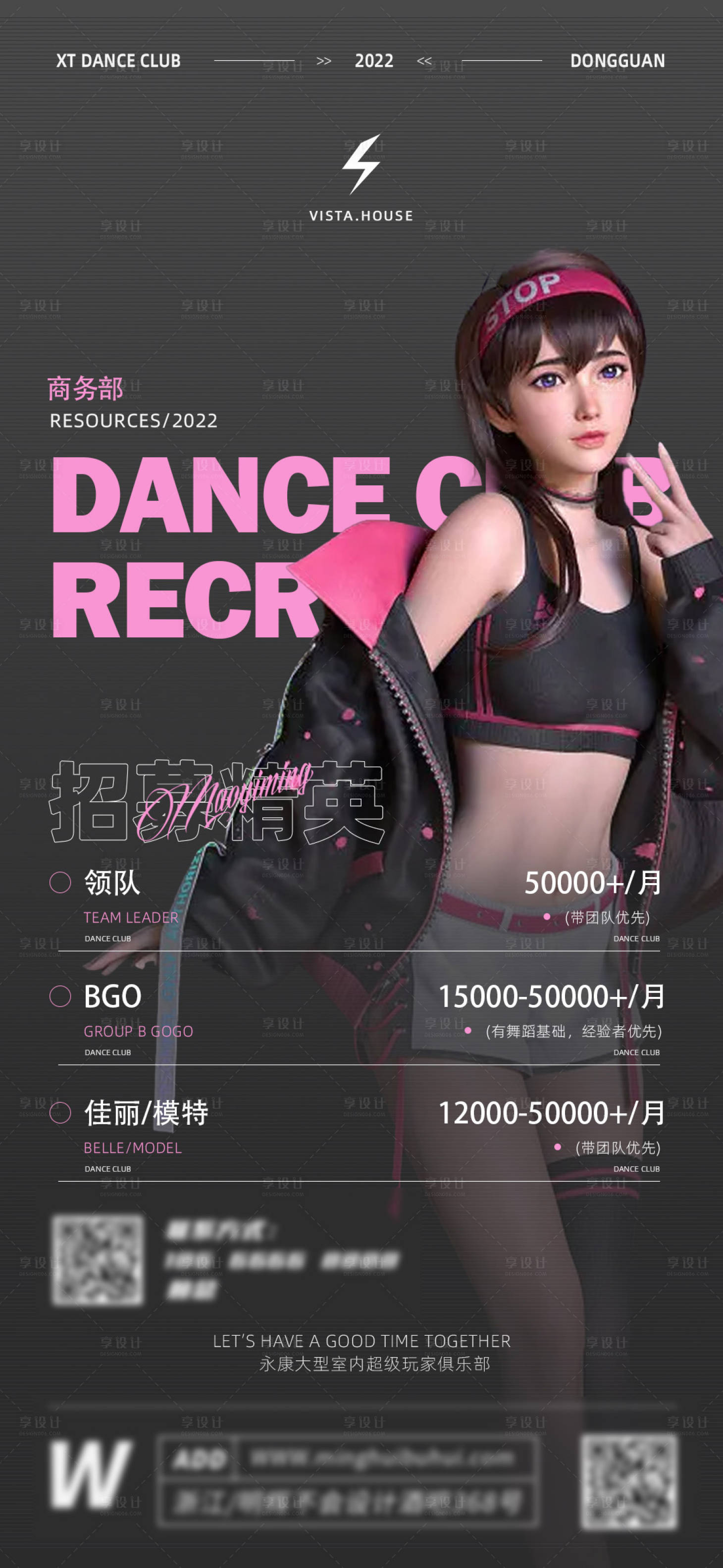 源文件下载【享设计】搜索编号：65490012952873244【酒吧价格海报】