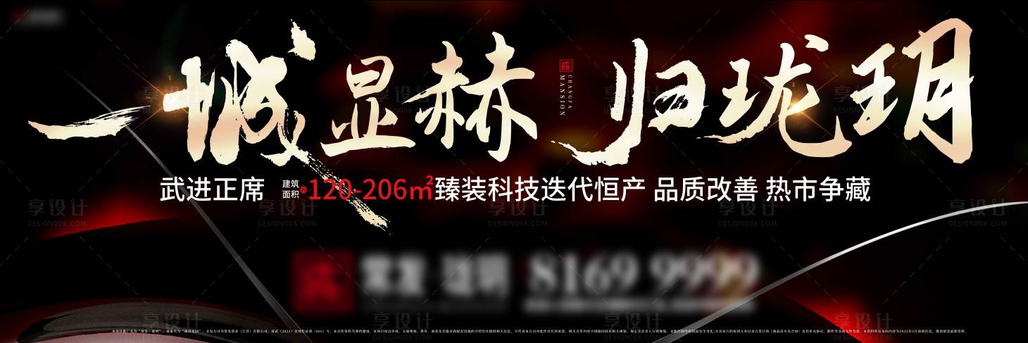 源文件下载【享设计】搜索编号：88430013079596761【大平层黑金户外豪宅调性科技】