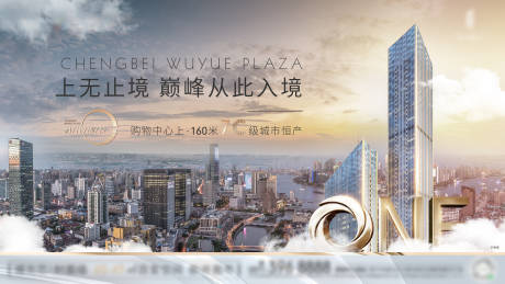 源文件下载【地产公寓主形象】编号：63350013562063483