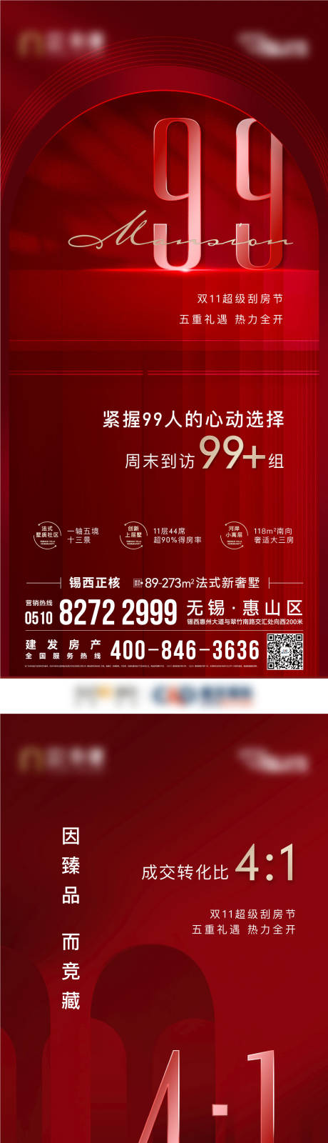 源文件下载【热销系列稿】编号：20221121110855609