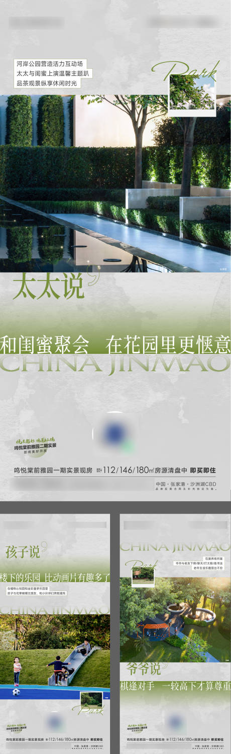 源文件下載【享設計】搜索編號：39190013598146460【社區(qū)實景價值海報】
