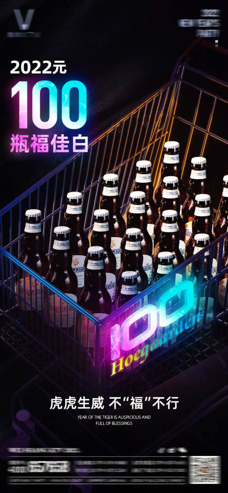 源文件下載【享設計】搜索編號：59310013316216014【酒吧酒水套餐海報】