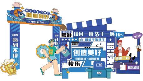 源文件下載【市集美陳區域設計】編號：23490013047534050