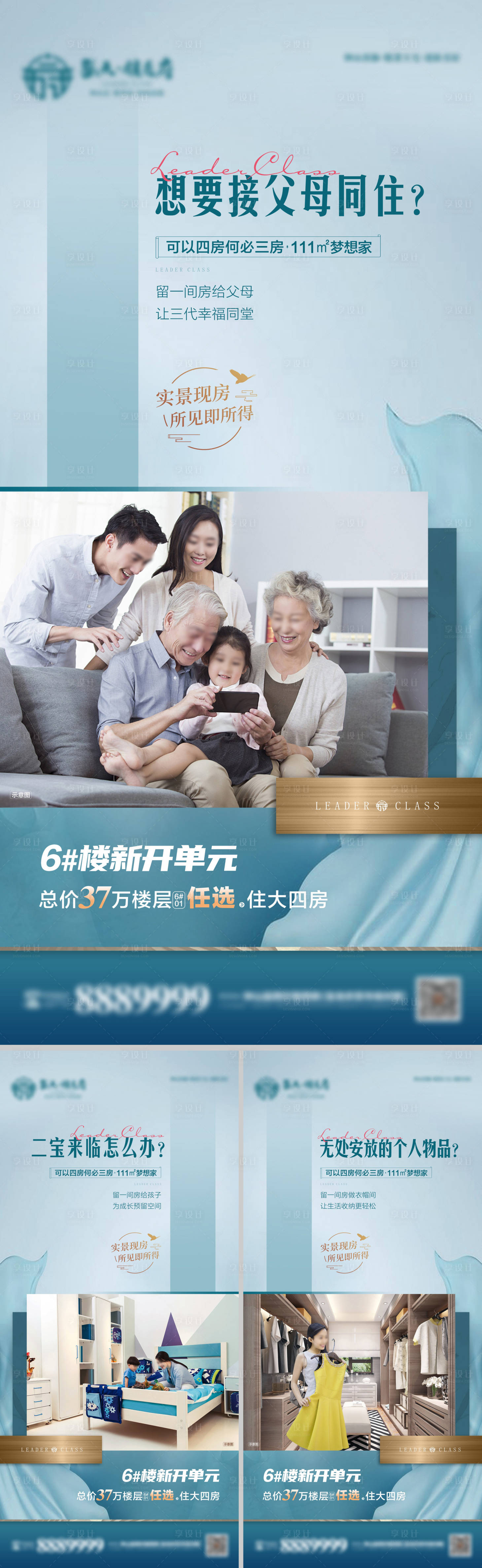 源文件下载【价值户型微信】编号：89060013460145305